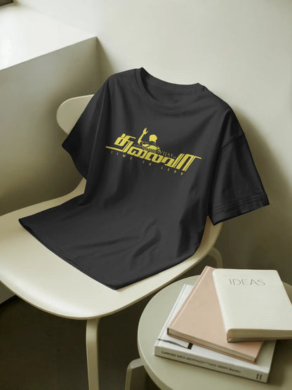 Thalaiva Time to Lead - Limited Edition