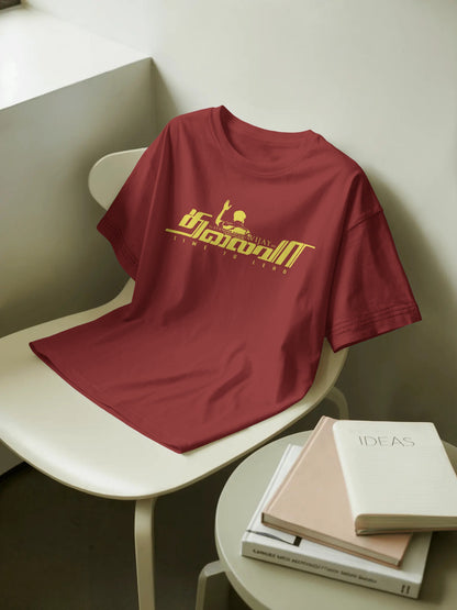 Thalaiva Time to Lead - Limited Edition